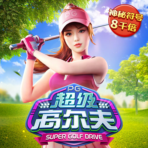 正确看时间