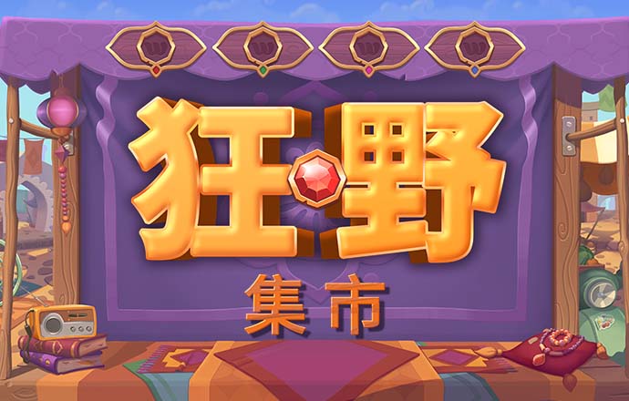 231299:COM-WWW:231299:COM截图2