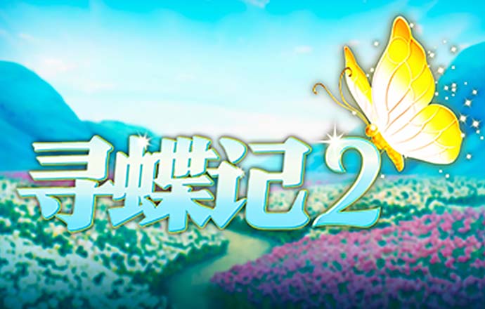 天生爱飙车